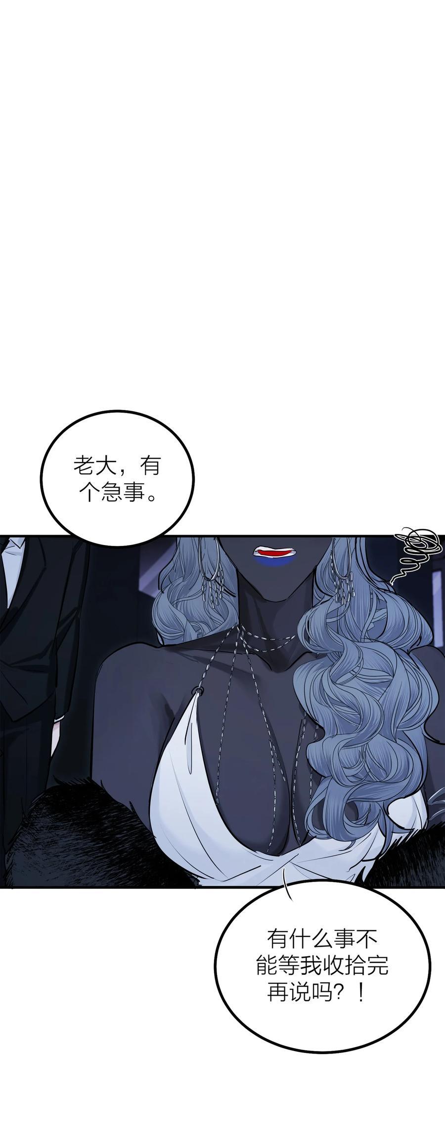 第42话 涨潮31