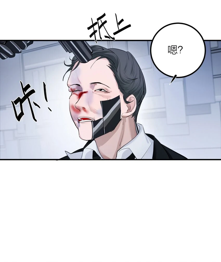 011 反击30
