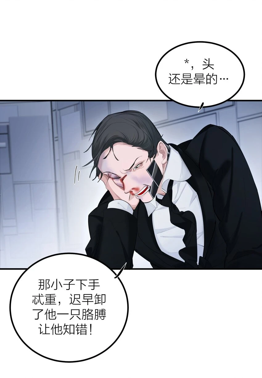 011 反击29