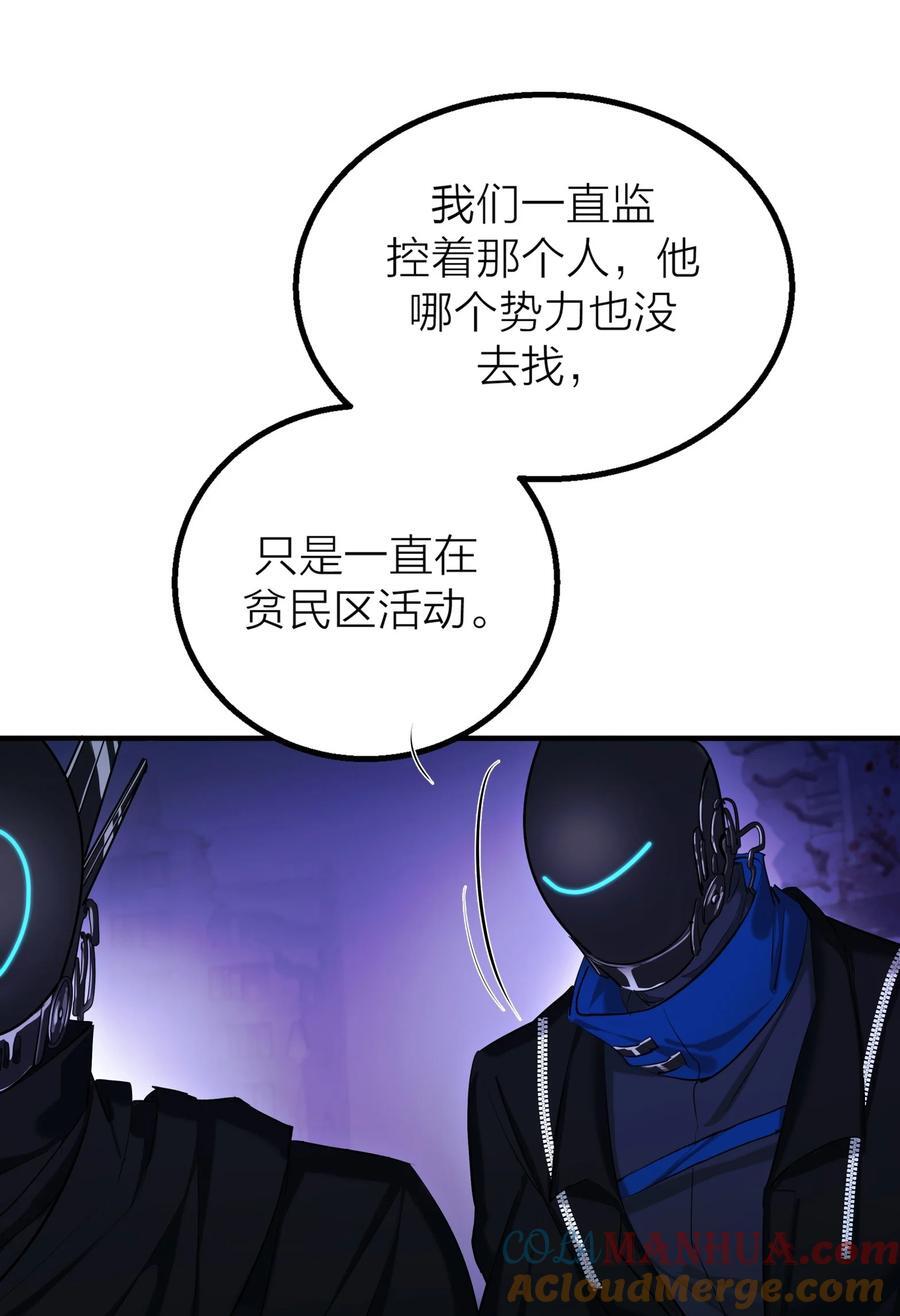 第34话 暗潮28