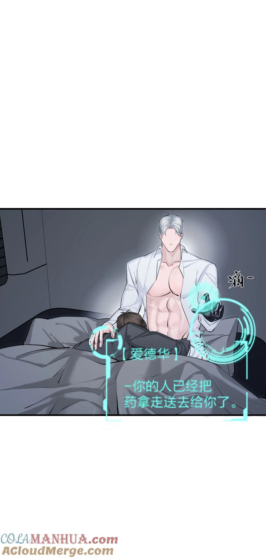 第41话 解药36