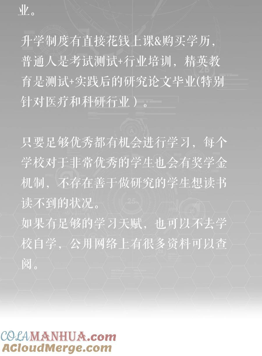017 囚笼36