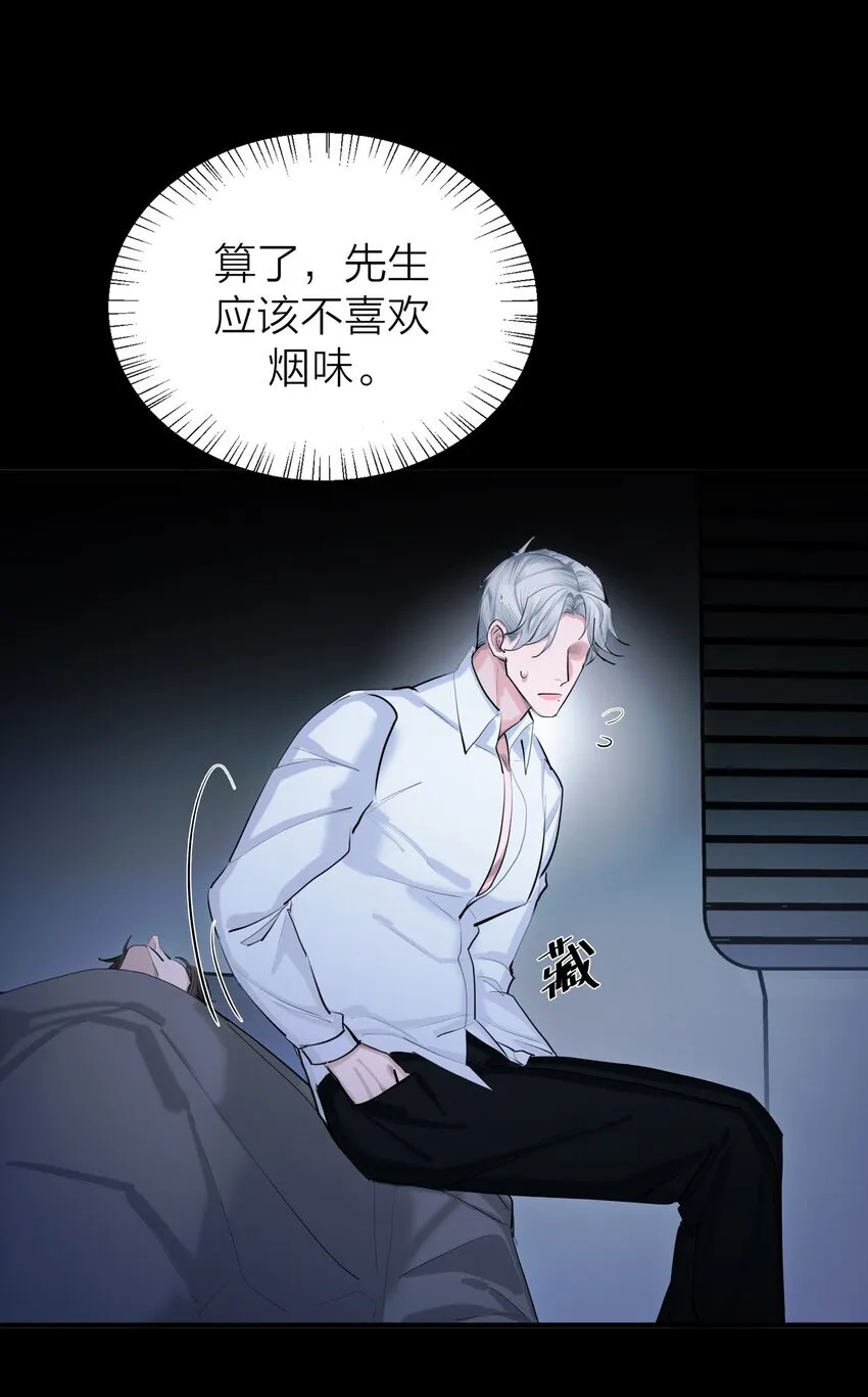 第55话 荧光海33