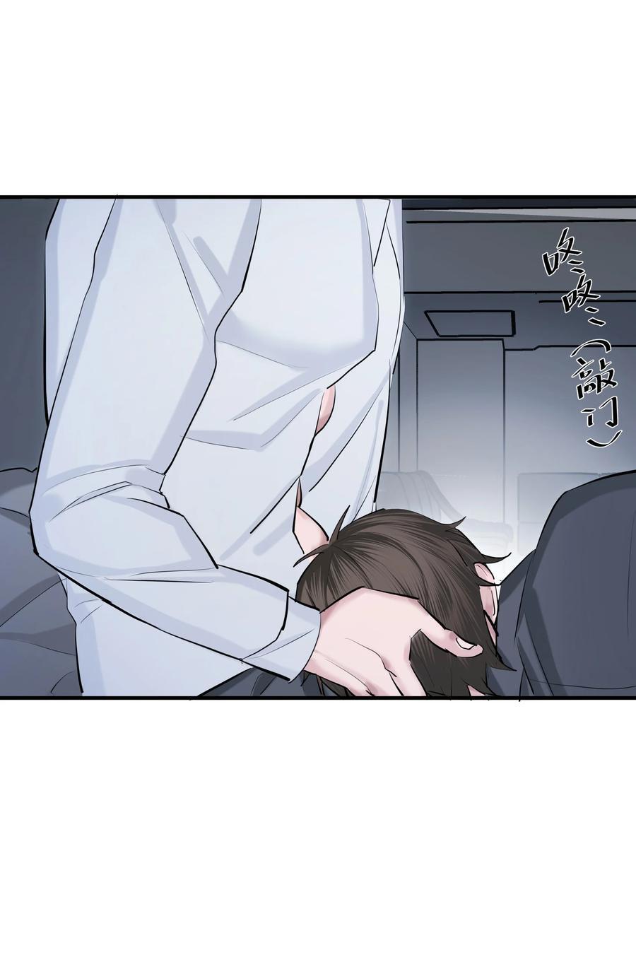 第41话 解药37