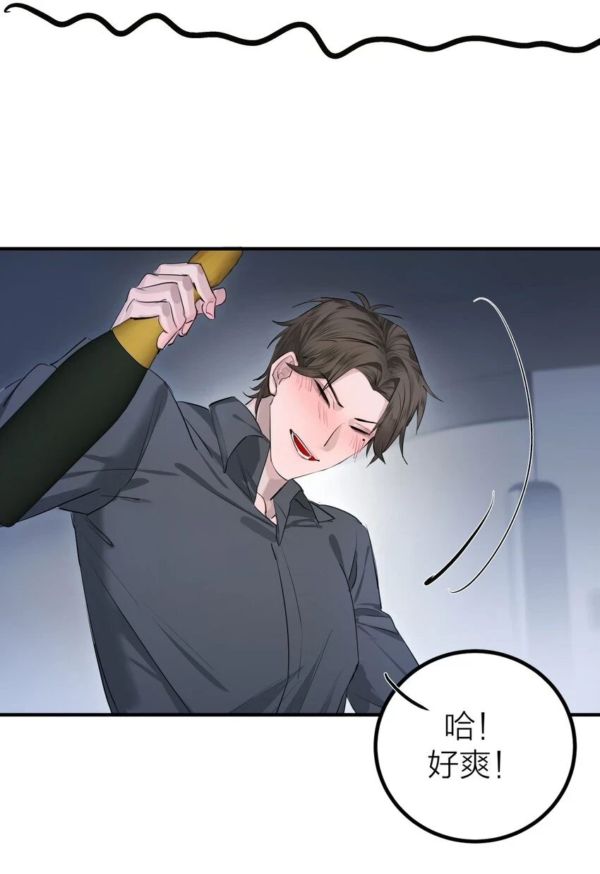 007 醉意4