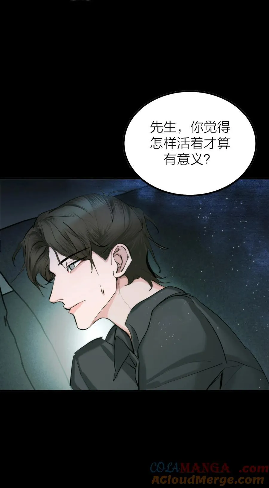 第65话 虚实10