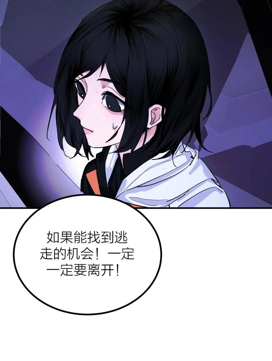 第61话 祈祷29
