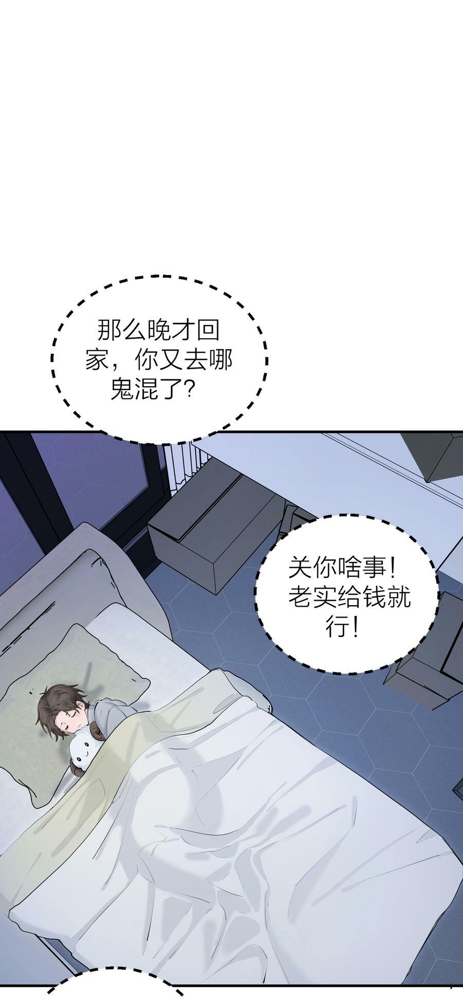 013 往事43