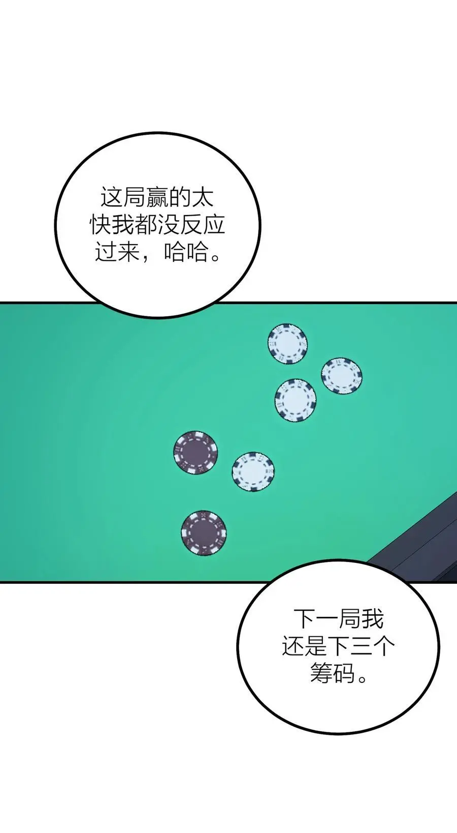 第44话 死局28
