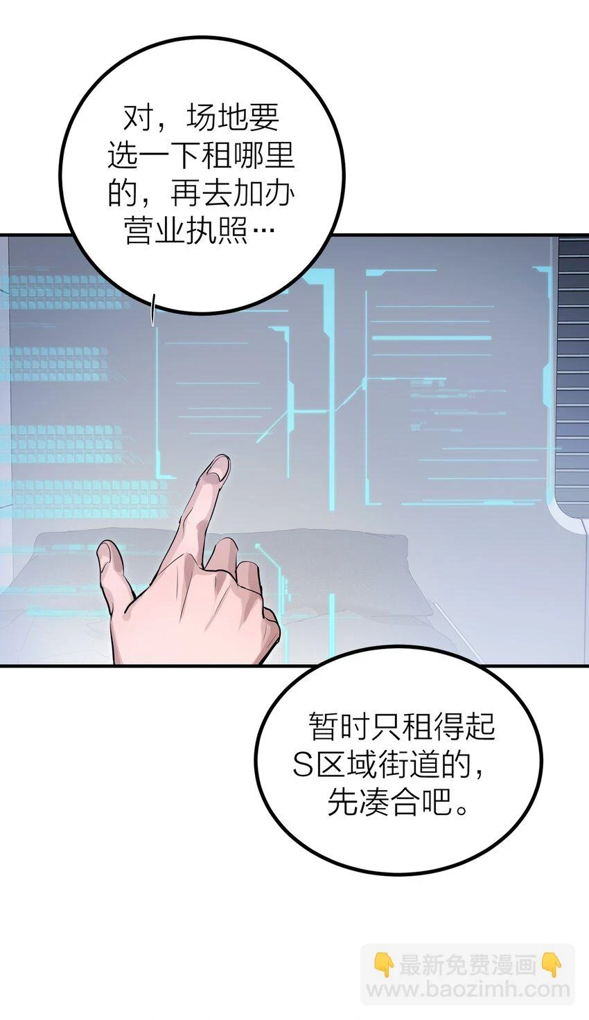 008 先生的秘密22