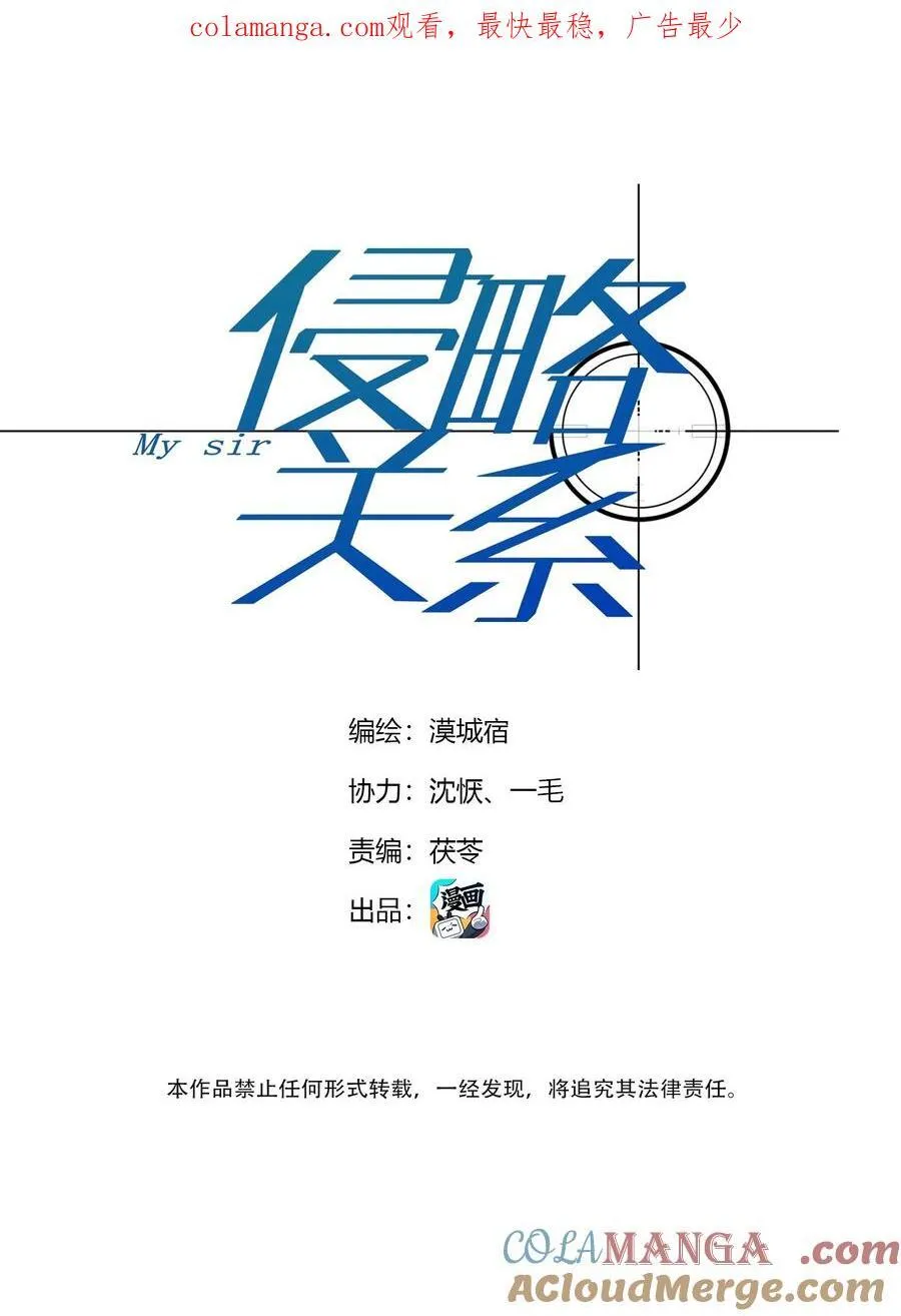 第64话 无题0