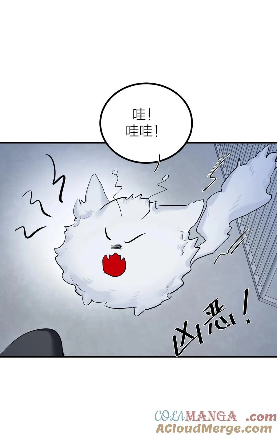 第57话 停泊10