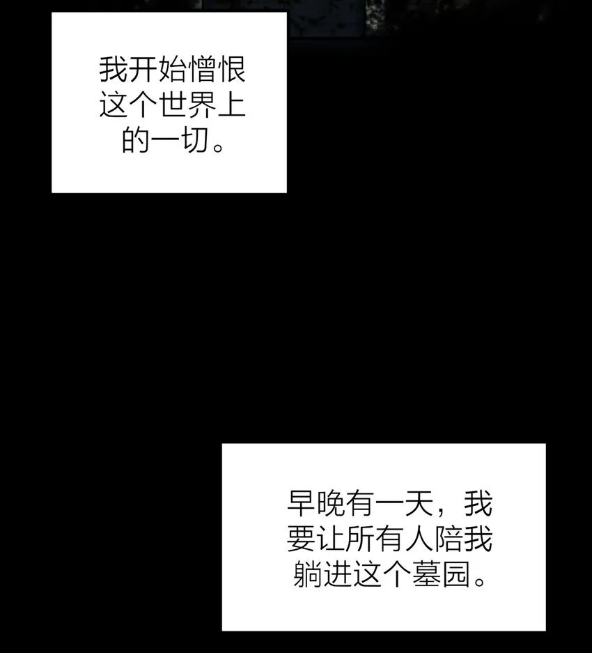 第54话 轰鸣25