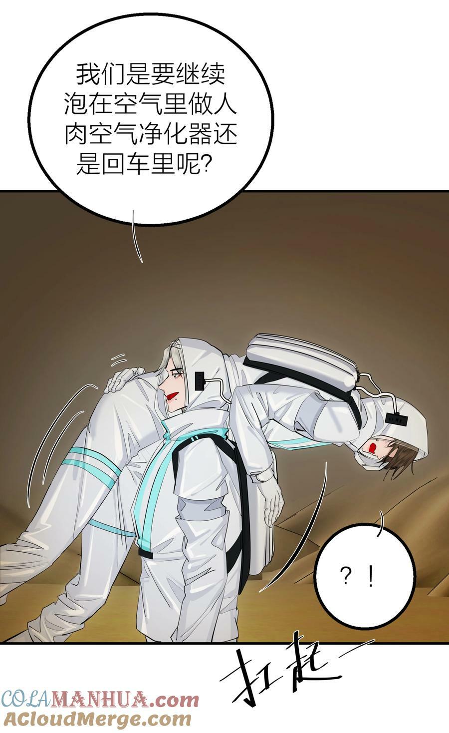 023 迷情18