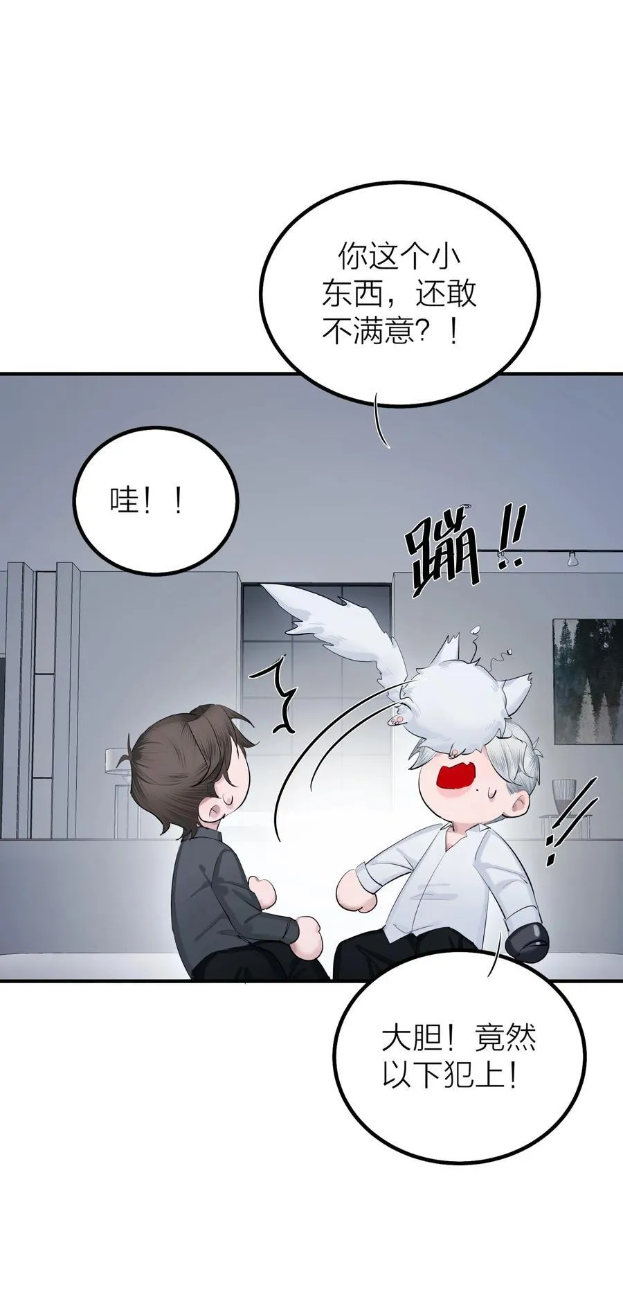 第57话 停泊11