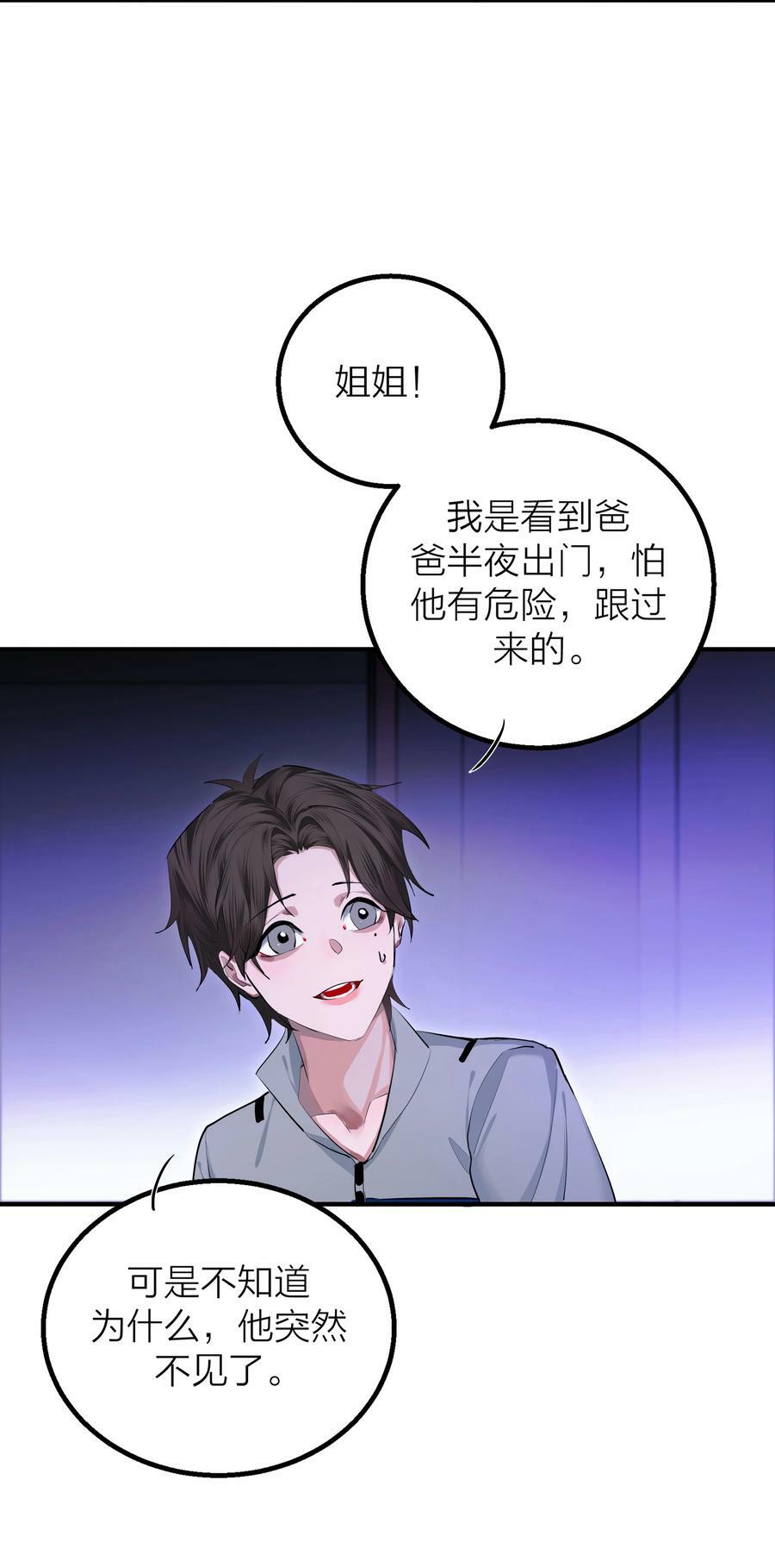 016 欲14