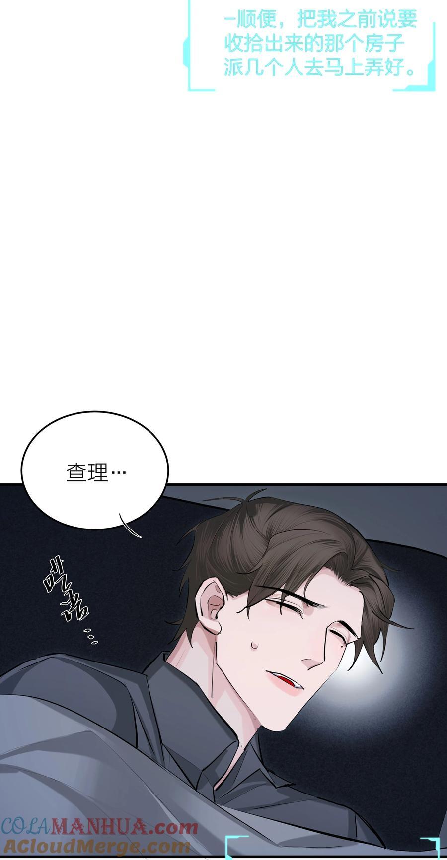 第42话 涨潮26