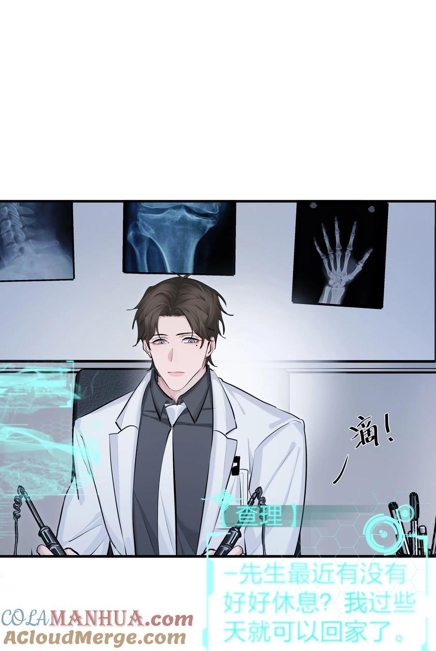 第37话 大象与蚂蚁26