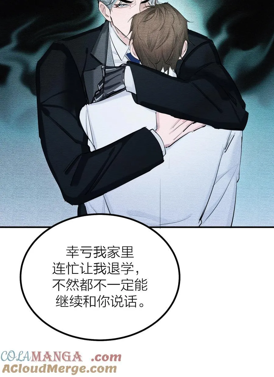 第58话 水火不容12