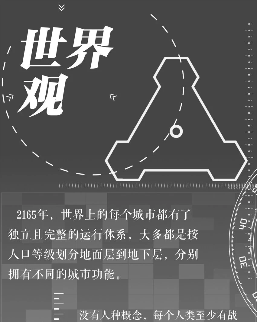 008 先生的秘密44