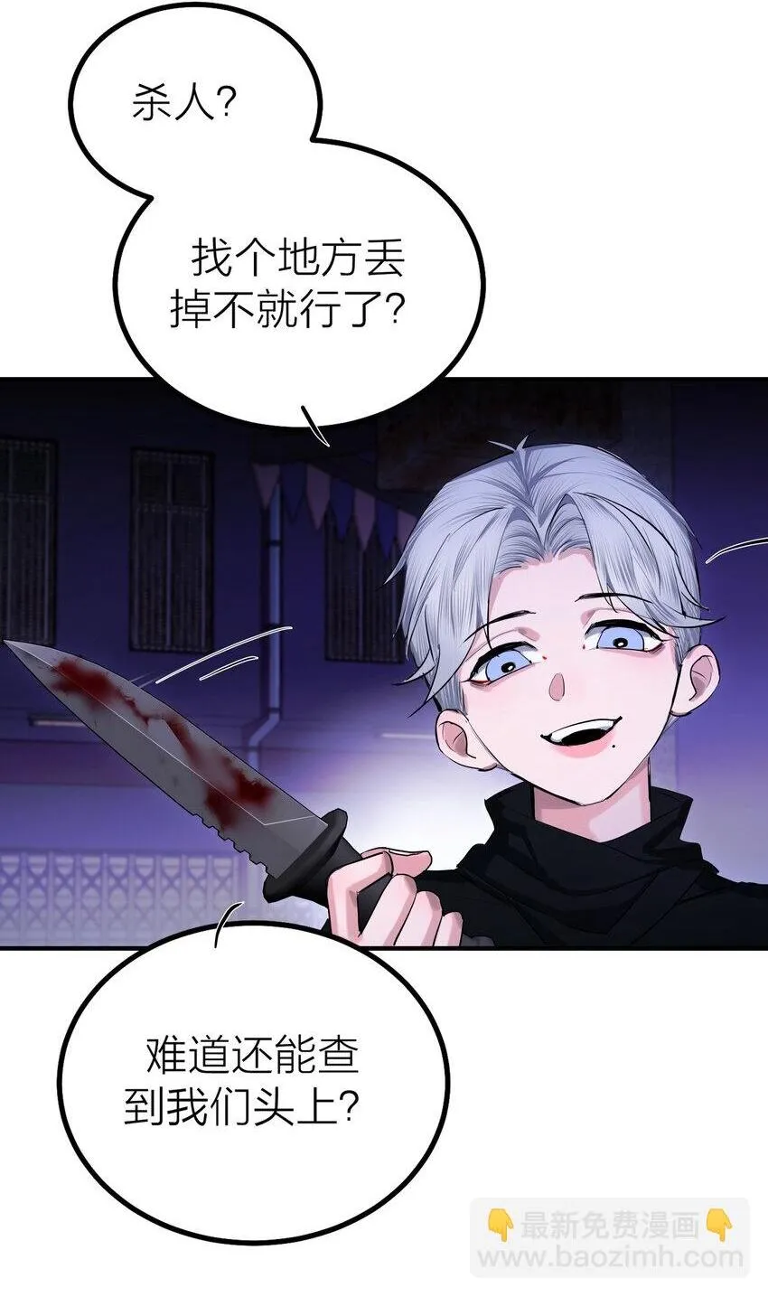 第51话 价值9