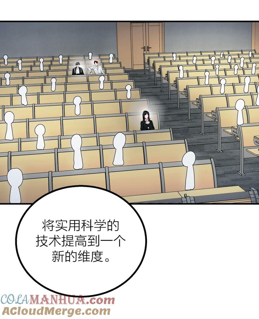 024 先生的学生2