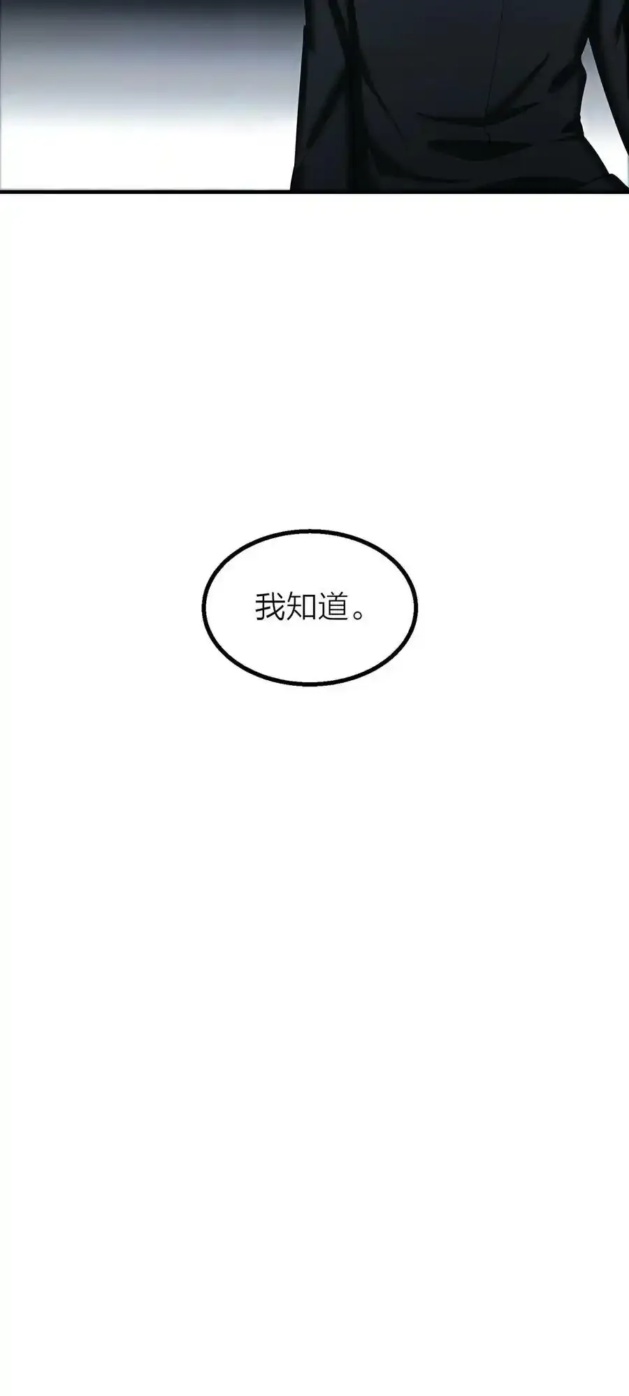 021 先生的礼物41