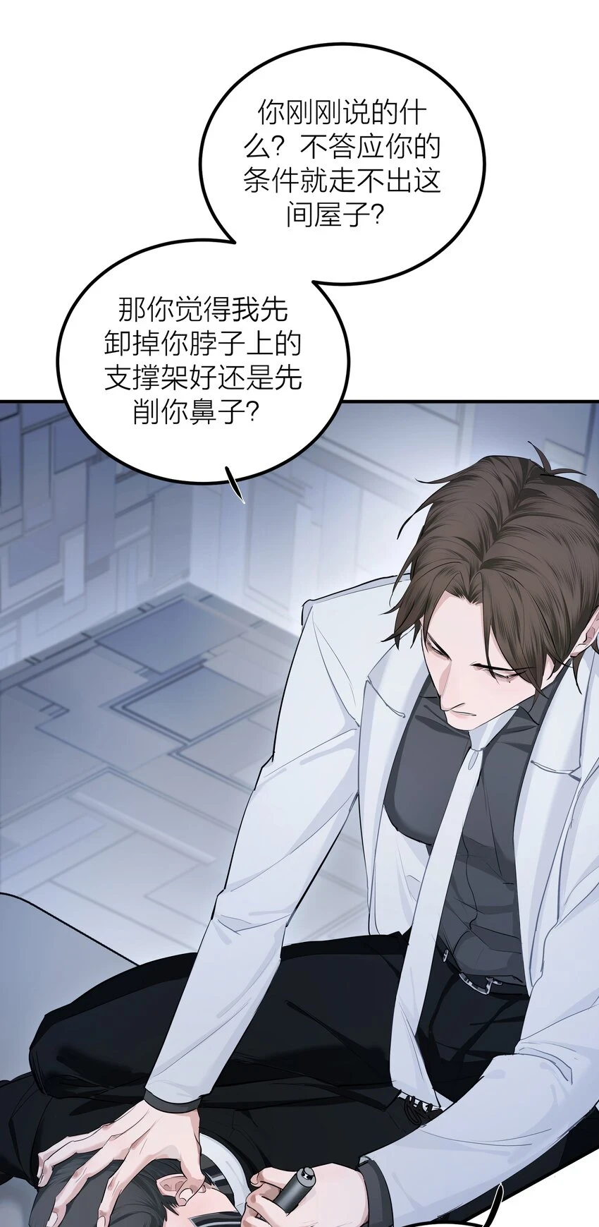 011 反击16