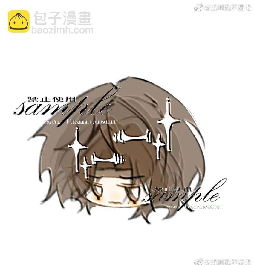 同人二创 产出总结26