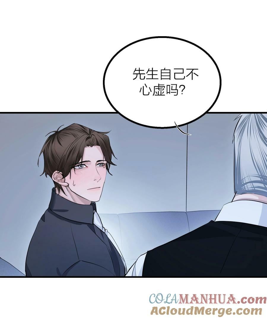 020 先生的选择24