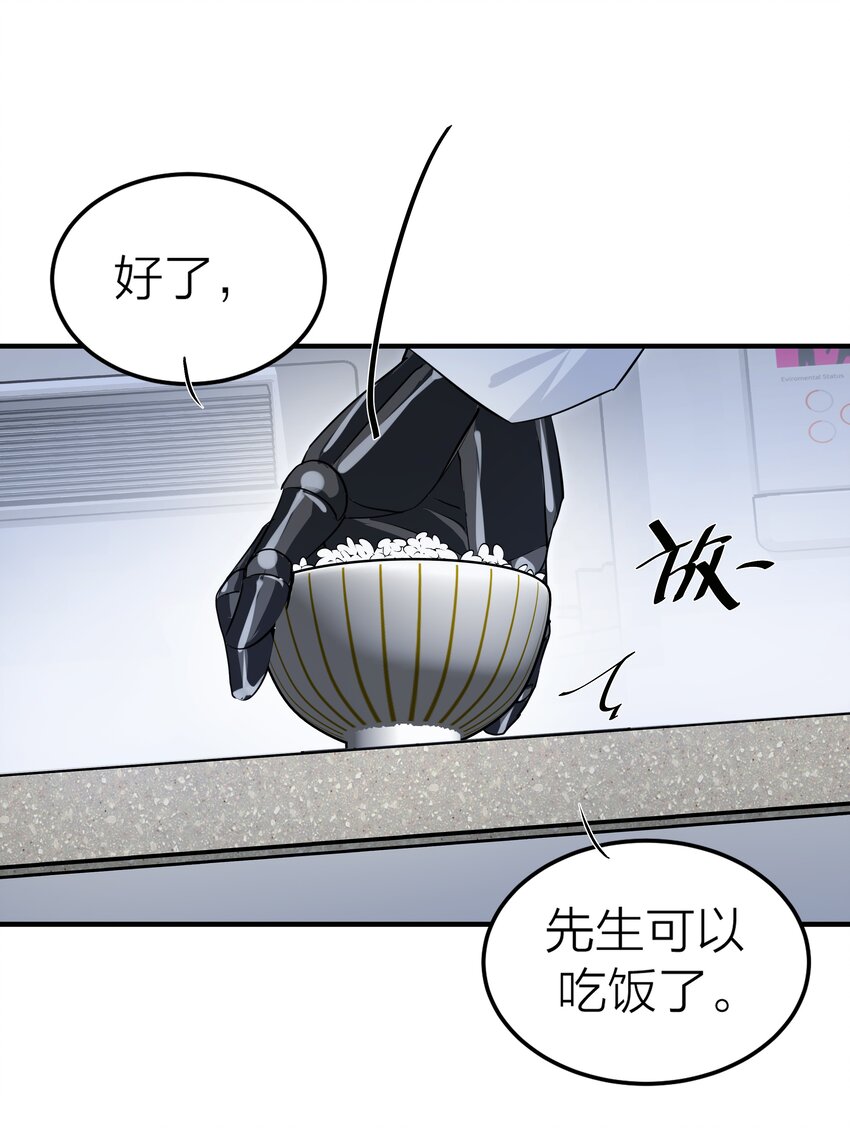 003 先生的料理24