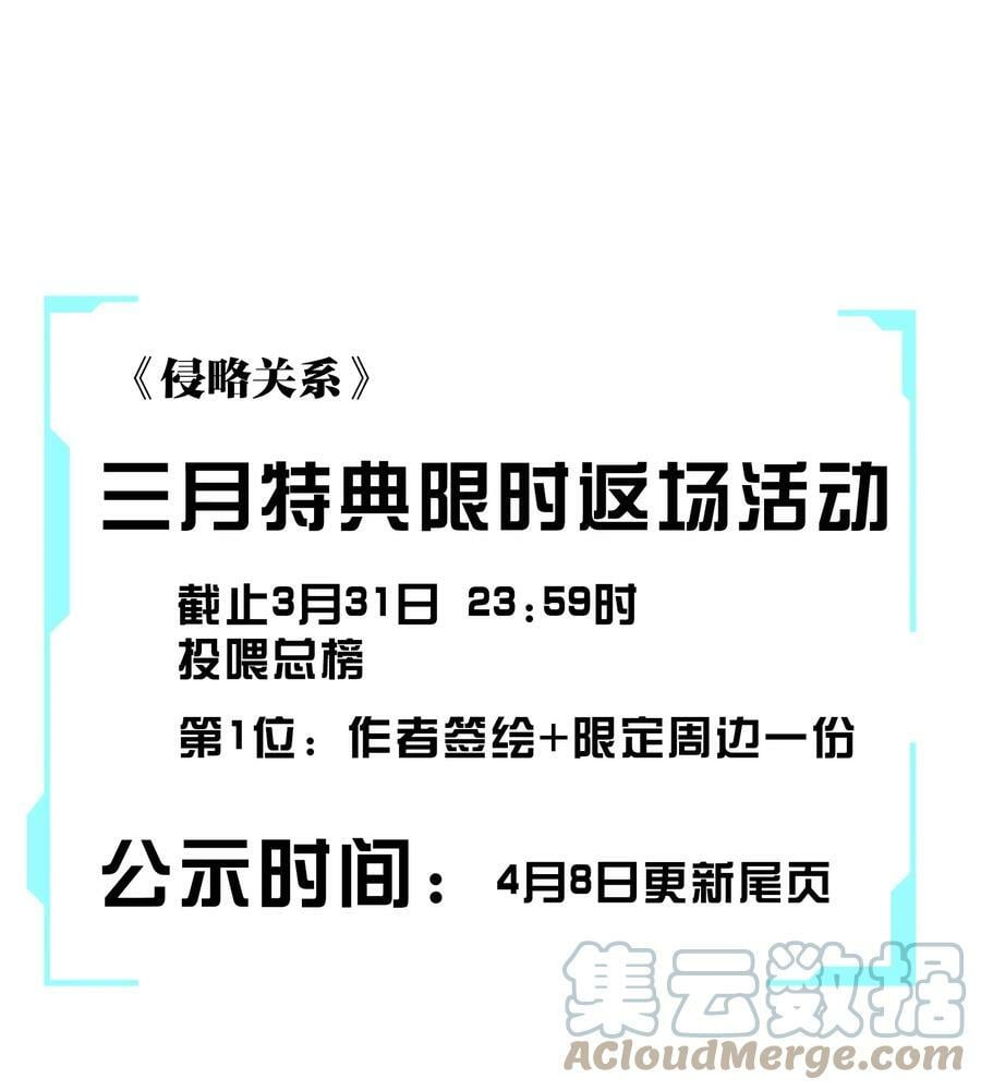 014 【限时活动】新的“家人”42