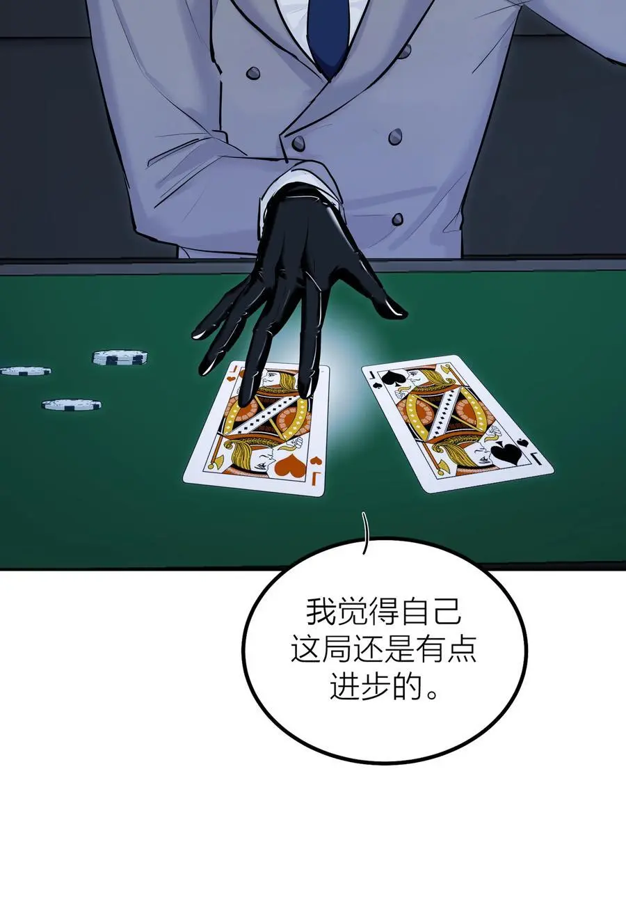 第44话 死局23