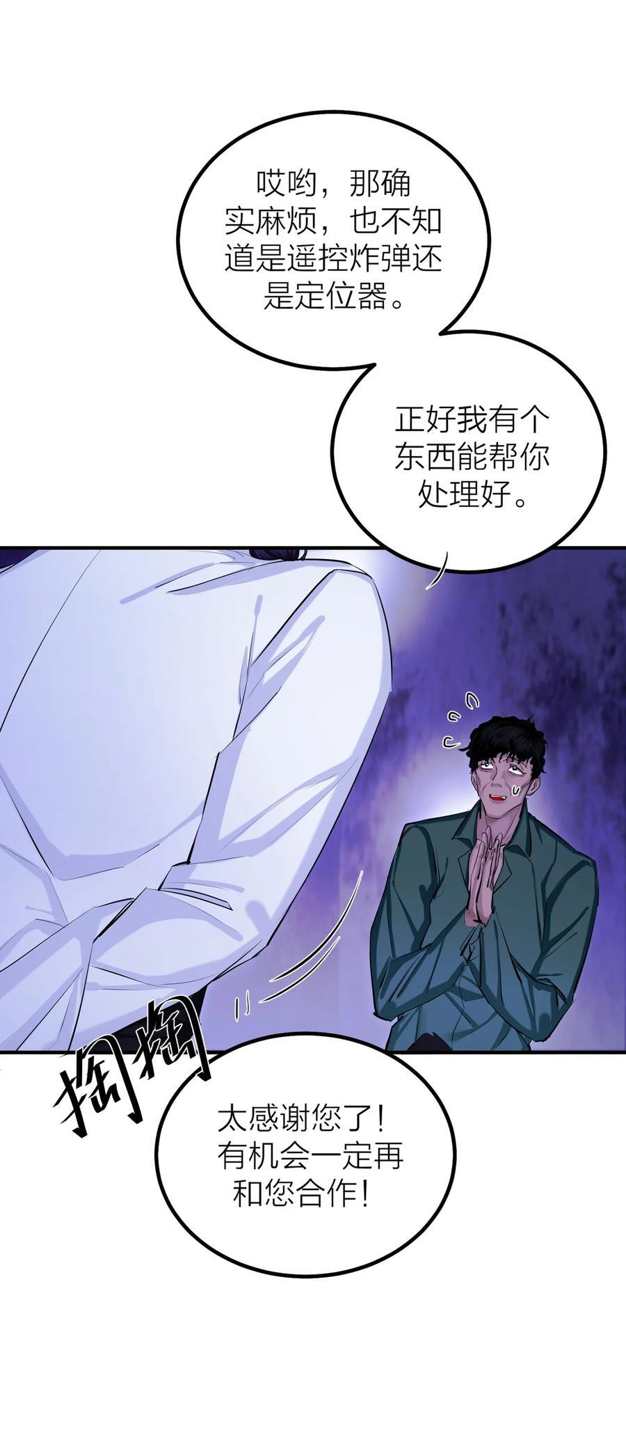 第42话 涨潮11