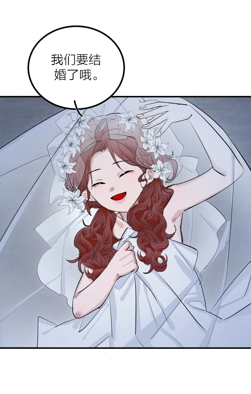 第49话 幽歌28
