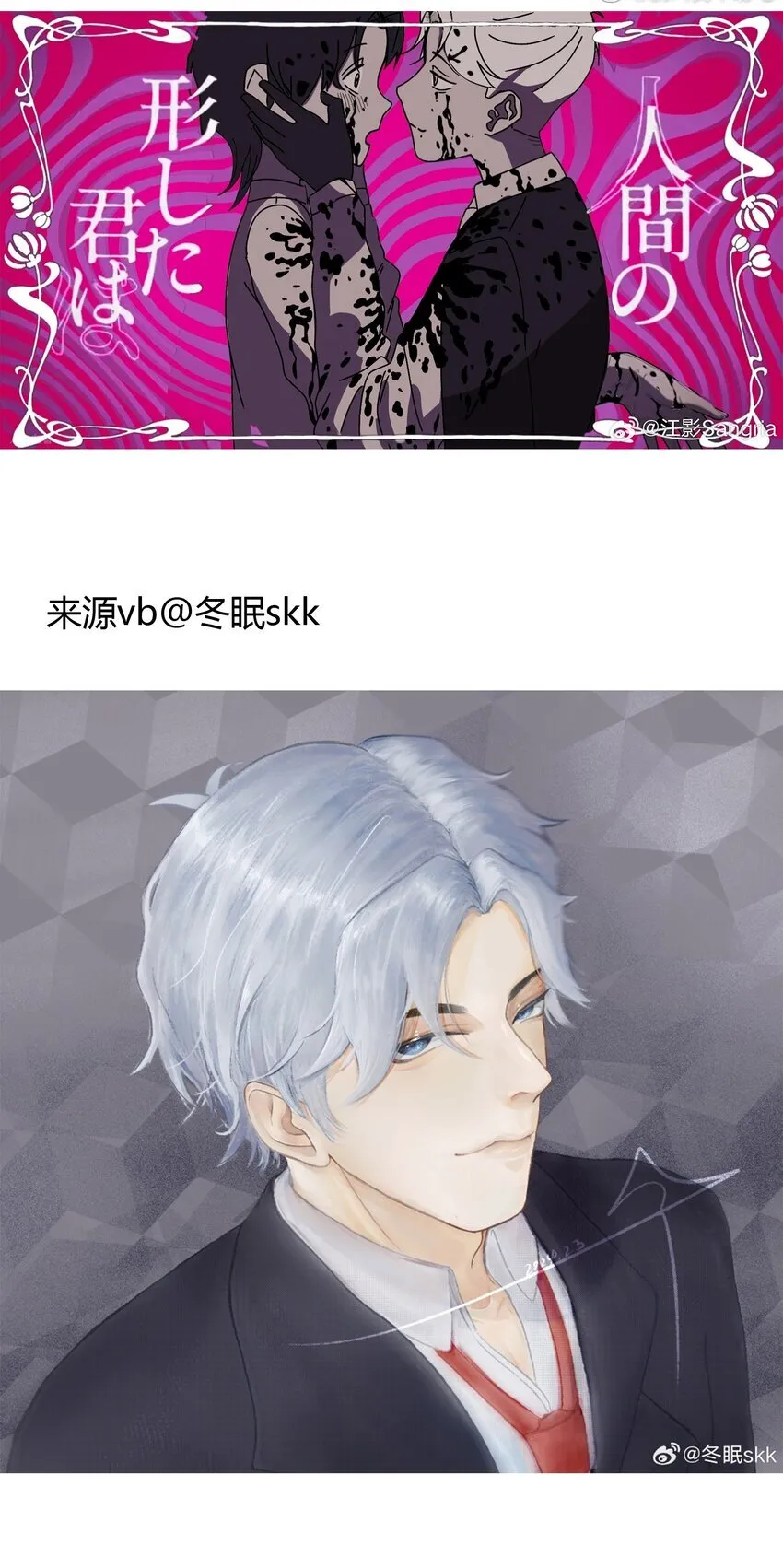 同人二创 产出总结33