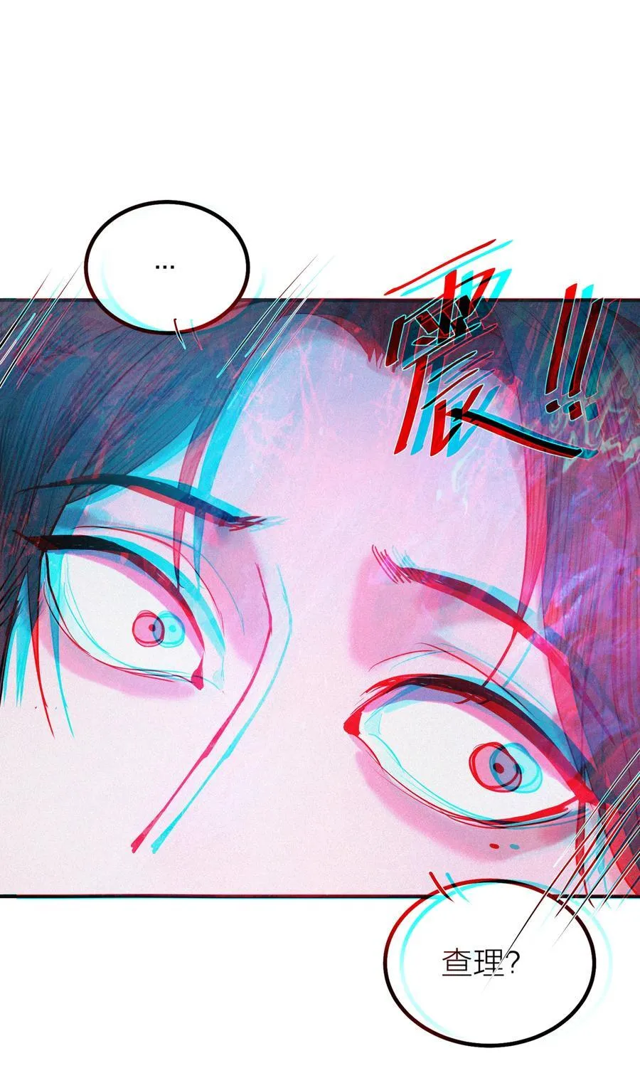 第64话 无题13