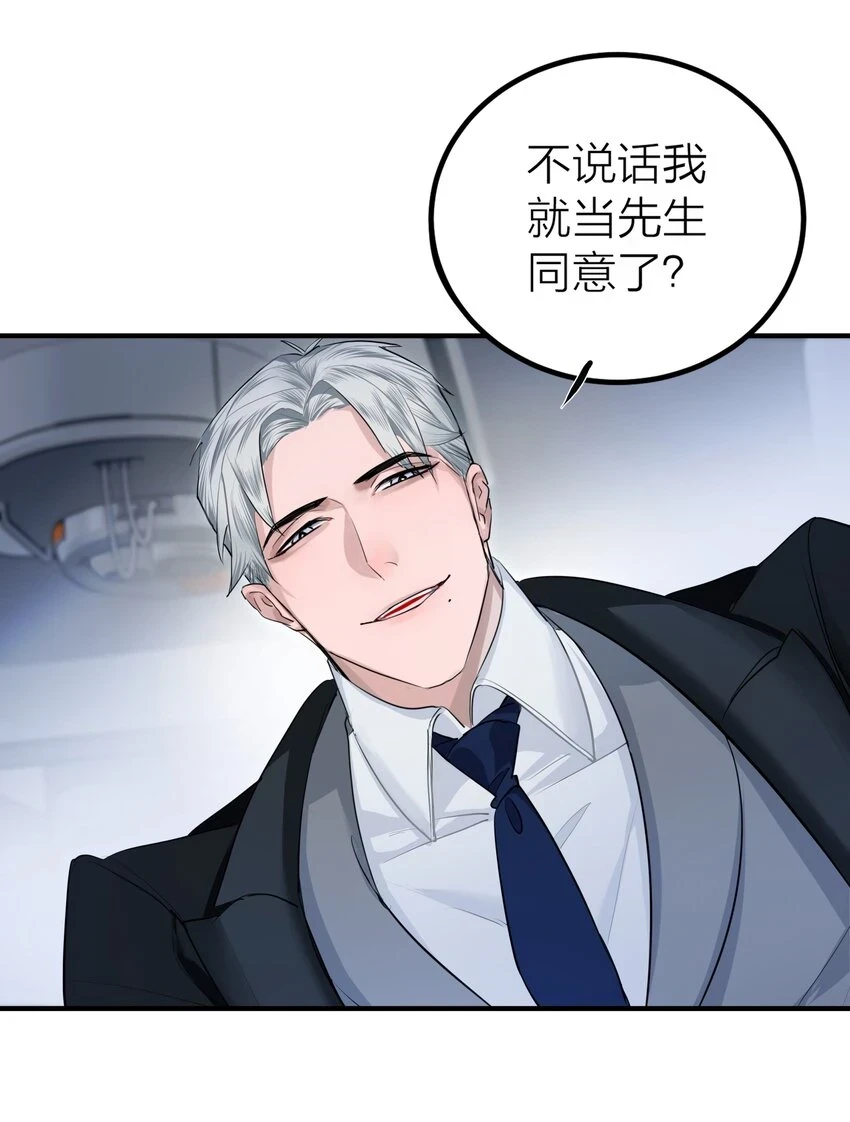 009 先生和我7