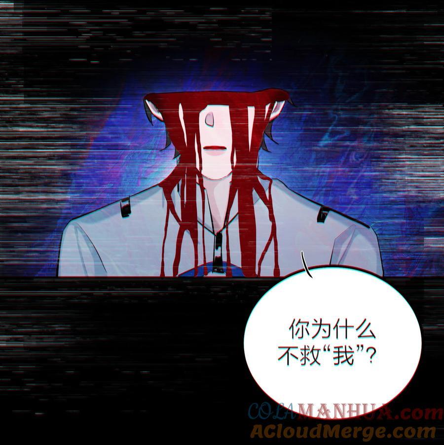 第40话 白骑士30