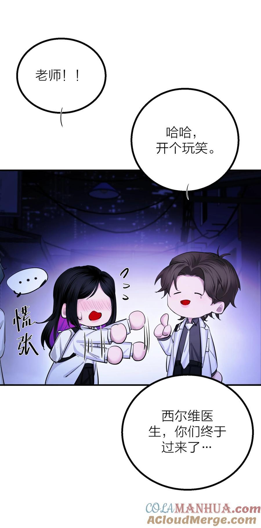 第34话 暗潮4