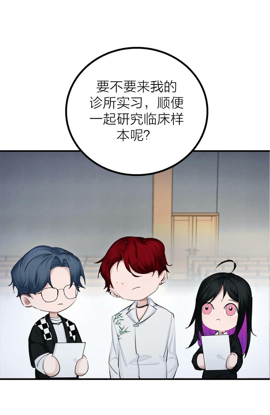 024 先生的学生25
