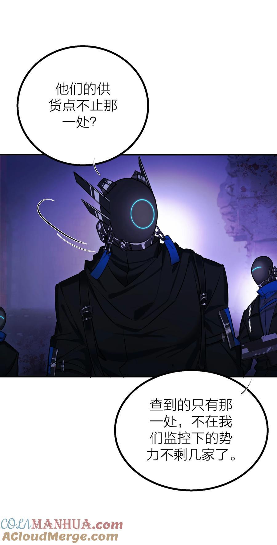 第34话 暗潮26