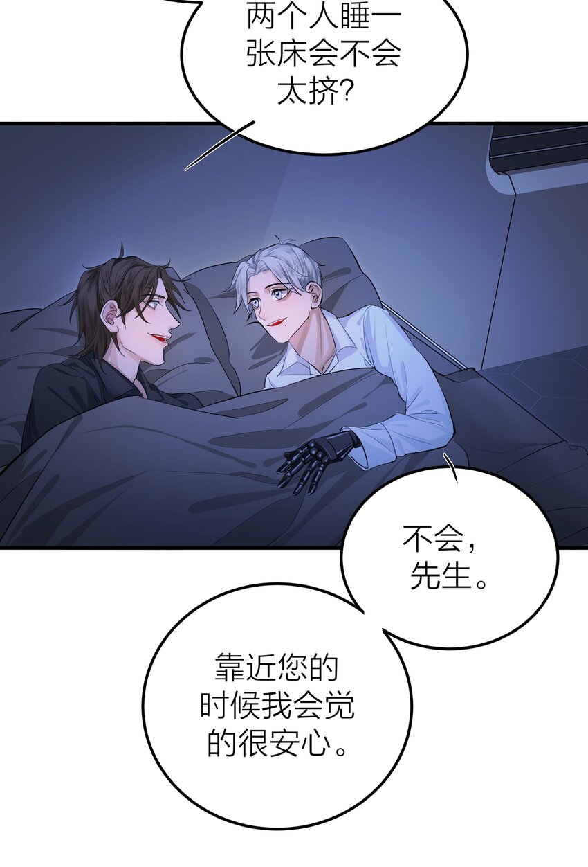003 先生的料理36