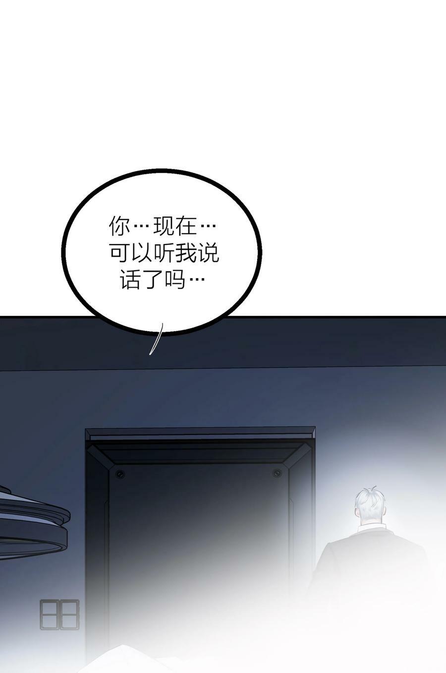 第30话 特别的人22