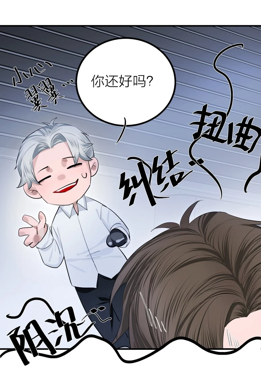 006 先生的研究33
