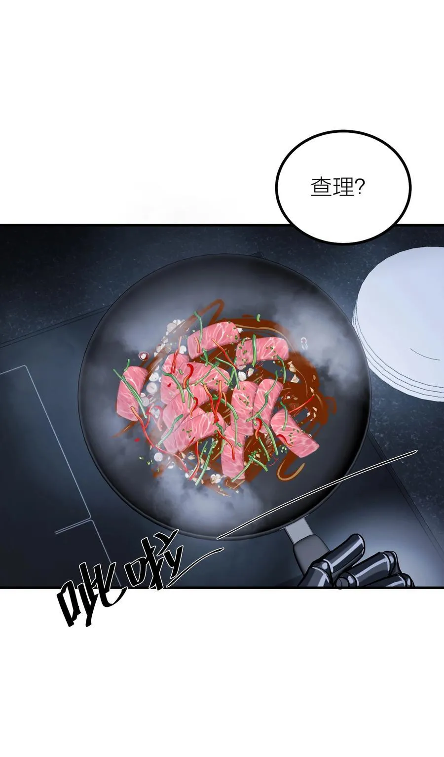 第66话 流浪11