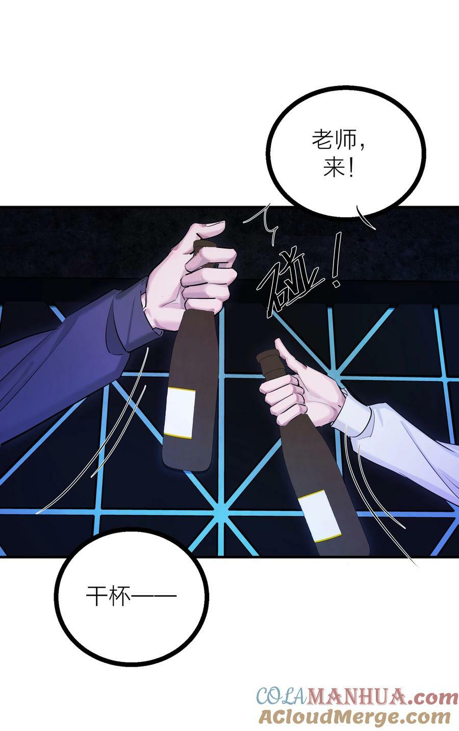 第28话 烦闷（1）15