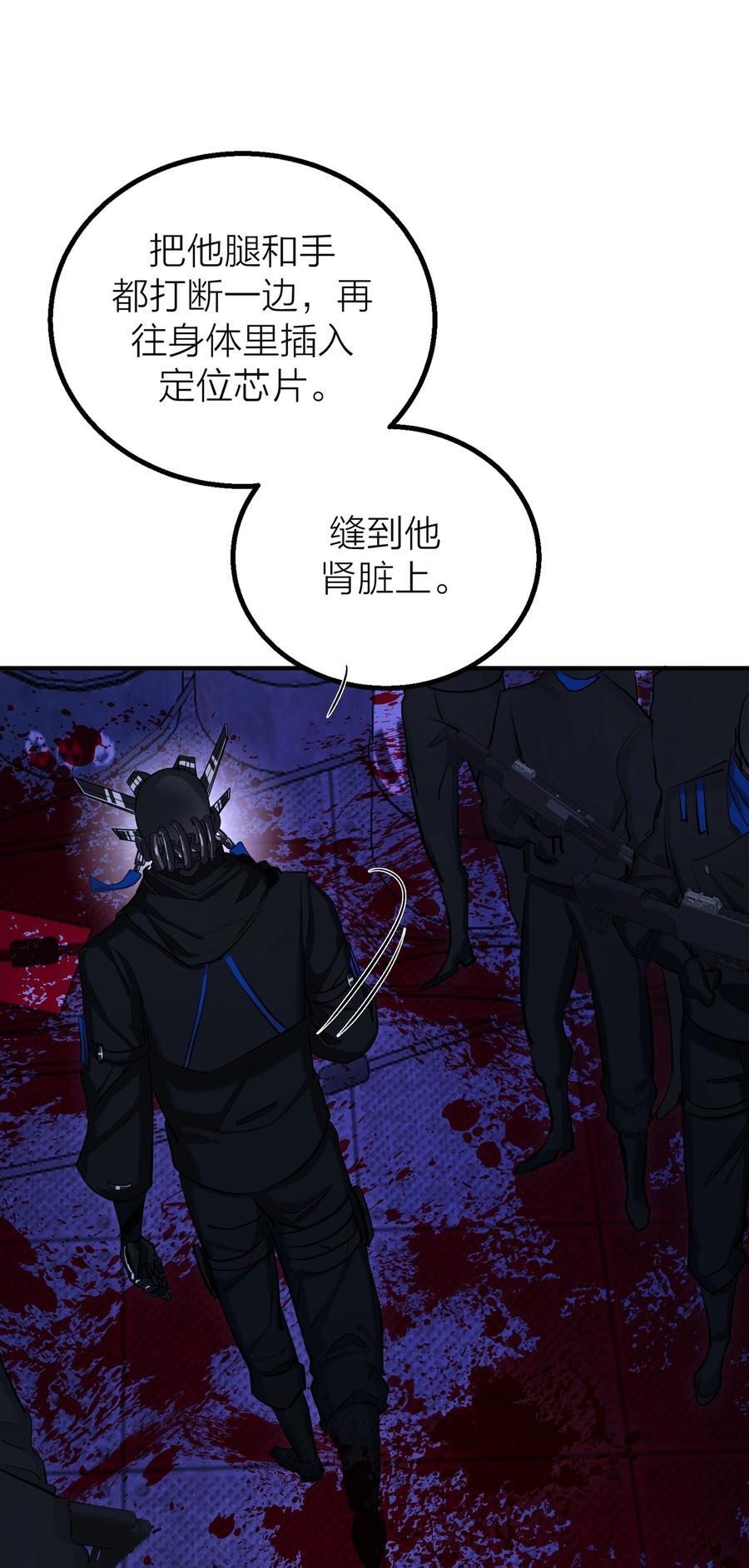 第33话 意识深处（1）40