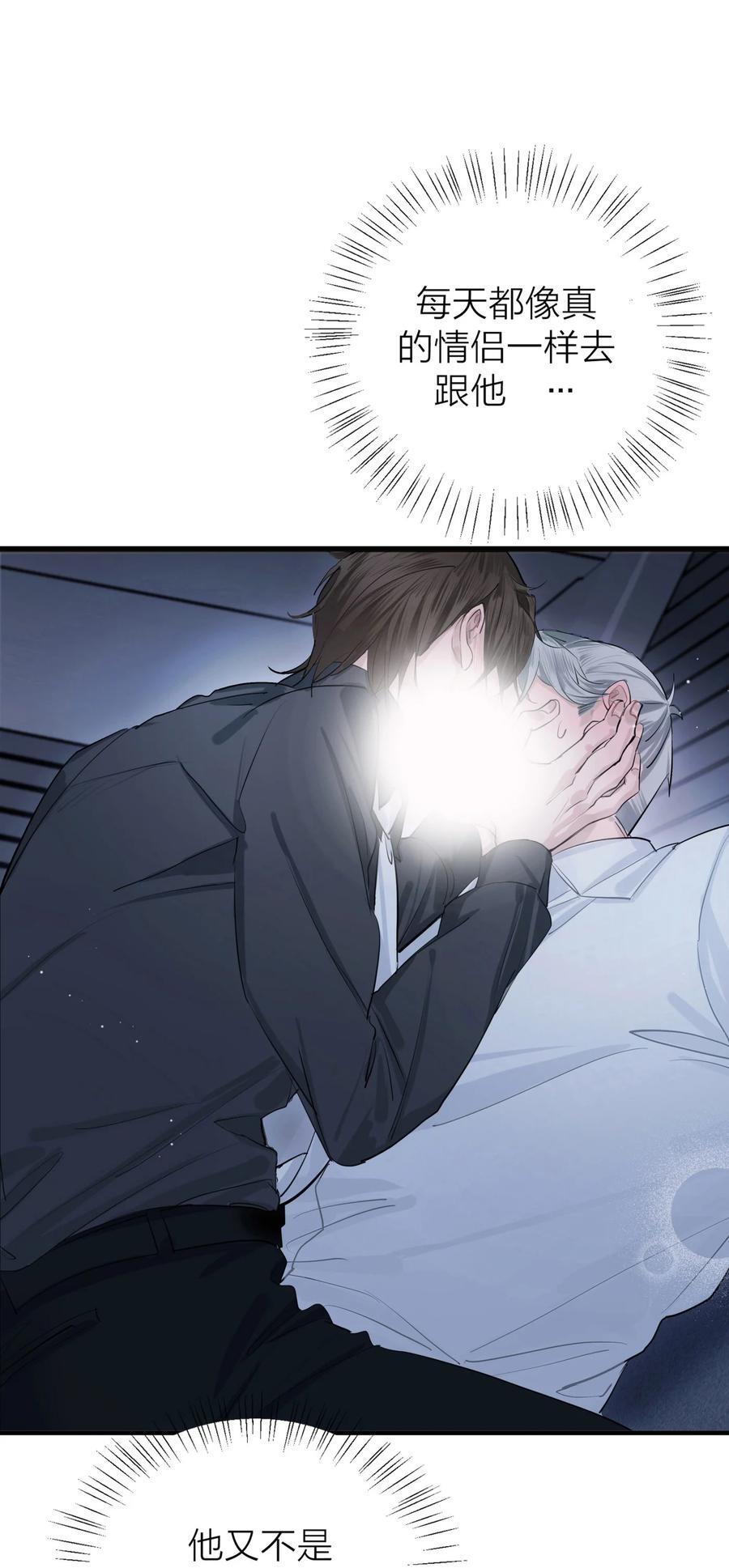 第35话 无形之力40