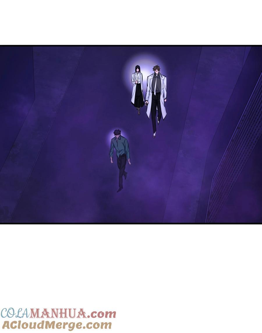 第38话 旋涡21